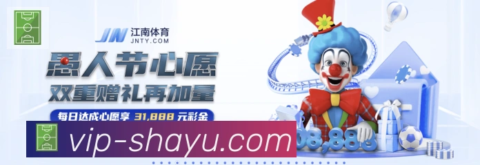 鲨鱼直播荣誉